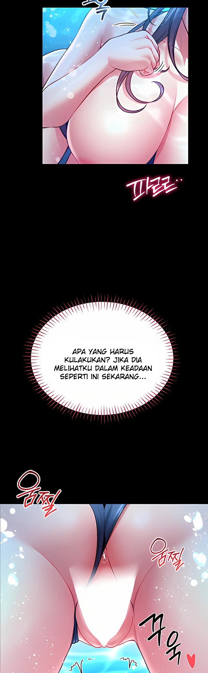 I Will Teach You Self Defense - Page 10